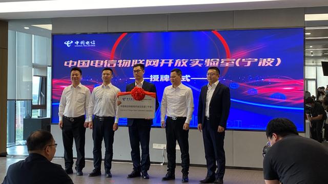 物联科技赋能 宁波中小型科技企业的模组与终端产品新机遇