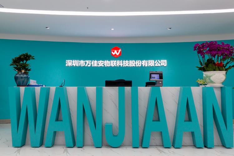 万佳安物联科技 以AIoT重构智能物联新生态