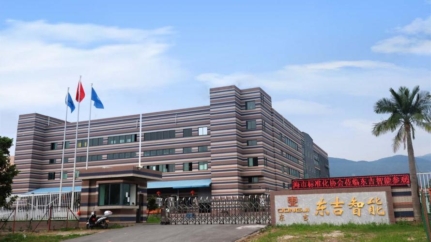 江门市东正物联科技 物联网时代下的创新驱动力